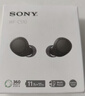 索尼（SONY）WF-C510 黄色 轻巧舒适真无线耳机 出游搭子 礼物 实拍图