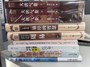 三体全册正版 纪念版典藏版新版精装版图文版漫画版自选 1三体+2黑暗森林+3死神永生+球状闪电 超新星纪元 带上她的眼睛 梦之海 最糟的宇宙最好的地球 朝闻道 刘慈欣科幻小说作品全集 三体全集 签章典 实拍图