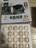 九華粮品有机富硒土鸡蛋20枚 净重1.6斤 散养草鸡蛋 柴鸡蛋 礼盒 实拍图