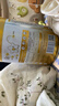 飞鹤星飞帆卓耀A2 β-酪蛋白奶源版 幼儿配方奶粉3段(1-3岁) 750g*6罐 实拍图