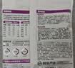 网易严选全价猫粮4.0 成幼猫通用无谷全阶段滋补猫粮 乳鸽乌鸡味1.5kg*6袋 实拍图