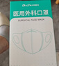 初医生医用外科口罩一次性成人高颜值男女白色秋冬防尘独立包装口罩30只 实拍图