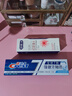 佳洁士全优7效强健牙釉质牙膏美白去牙渍含氟180g 京东自营新老包装混发 实拍图