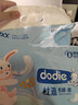 dodie杜迪光感柔婴儿拉拉裤儿童尿不湿XXL码28片超薄透气防红屁屁 实拍图