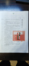 送好礼 读者杂志 2026年6月起订阅 1年共24期 读者文摘初中版中考高考学生写作素材文学文摘类初高中学生课外阅读作文素材校园版杂志铺意林青年文学文摘写作素材积累非合订本珍藏版精华版励志非过刊 实拍图
