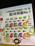 小皮（Little Freddie）原装进口港版树莓香蕉苹果桃泥100g*1袋 宝宝辅食婴儿水果泥6月+ 实拍图