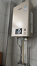 林内（Rinnai）【小蛮腰Pro】16升燃气热水器天然气热水器 恒温ECO节能 低水压启动上门安装16GD32（JSQ31-GD32） 实拍图
