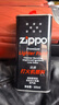 ZIPPO之宝 配件耗材 打火机煤油 大油  打火机油大油 实拍图