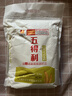 五得利面粉小麦粉中筋蛋糕粉面包粉饺子粉雪花粉麦芯粉米面粮油全麦粉 五得利八星雪花小麦粉2.5kg 实拍图