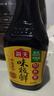 海天 生抽酱油 味极鲜750ml【特级酱油】味极鲜系列 炒菜凉拌点蘸 实拍图