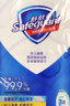 舒肤佳香皂115g*9块皂(纯白*3+柠檬*3+薰衣草*3) 99.9%除菌新旧包装随机 实拍图