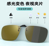 卡仕曼近视偏光夜视夹片太阳镜日夜两用感光变色开车防远光墨镜男女款 实拍图