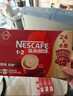 雀巢（Nestle）【樊振东同款】1+2特浓低糖*速溶咖啡三合一冲调饮品30条390g 实拍图
