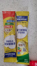 雀巢（Nestle）脑力加油站学生奶粉高钙350g*2青少年成长奶粉6-15岁 实拍图