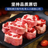 澳牛日记 牛尾骨 净重2斤 谷饲原切牛尾巴宝宝煲汤营养牛肉生鲜 实拍图