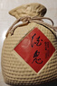 中粮 52度酒鬼酒 750ml 750mL 实拍图