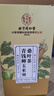 同仁堂玉米须桑叶茶青钱柳叶葛根橘皮牛蒡根栀子泡水喝的养生茶150g 实拍图