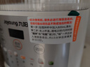 九阳 破壁机全自动免煮新款 2-4人家用自清洗豆浆机轻音降噪榨汁料理机五谷杂粮 P507 国家补贴 实拍图
