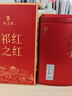 天之红红茶祁红香螺祁门红茶特二级300g罐装 自己喝的口粮茶叶 实拍图