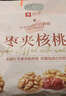 良品铺子 枣夹核桃400g 红枣夹心灰枣核桃新疆免洗枣大枣休闲零食独立包装 实拍图