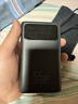 京东京造55W快充充电宝自带线20000mAh3c认证可上飞机京东自营移动电源小巧适用苹果17华为小米笔记本电脑 实拍图