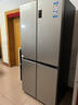 海尔（Haier）「家宴系列」465L十字门母婴冰箱风冷无霜一级能效抗菌净味BCD-465WGHTDE9S9家电国家补贴 实拍图