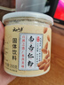 云山半南杏仁粉纯杏仁茶粉冲泡饮早餐代餐粉曲奇烘焙原料甜杏仁露霜200g 实拍图