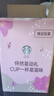 星巴克（Starbucks）胶囊咖啡多口味混享黑咖啡性价9盒90颗共495g适配Nespresso胶囊机 实拍图