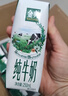 伊利金典纯牛奶整箱 200ml*24盒 3.6g乳蛋白 原生高钙 年货礼盒装 实拍图