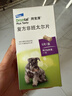 拜宠清德国进口拜耳拜宠清犬用体内驱虫药拜宠清复方非班太尔除蛔虫绦虫 拜宠清犬体内驱虫药 6粒*1盒 （2026年7月31） 实拍图