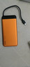 京选京东自有品牌【3C认证可上飞机】20000mAh55W快充自带线充电宝适用小米/苹果/华为橙色 实拍图