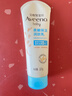 艾惟诺（Aveeno）艾维诺婴儿润肤乳儿童宝宝面霜滋润保湿防干痒身体乳护手霜227g 实拍图
