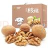 果夫子阿克苏185原味生纸皮核桃薄皮5斤休闲零食坚果送夹子礼盒装 实拍图