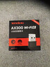 Tenda腾达 WiFi6免驱动usb无线网卡台式机专用 wifi接收器台式电脑笔记本主机网络wifi发射 内置天线 实拍图