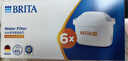 碧然德（BRITA）家用净水壶 滤水壶滤芯 MAXTRA+LE 去水垢专家滤芯 6枚装 实拍图