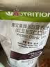 康宝莱（HERBALIFE）康宝莱奶昔代餐蛋白营养粉饱腹低GI大袋大包装2.25kg 红豆薏仁味 实拍图