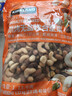 科克兰（KirkLand）原味混合每日坚果仁大罐装孕妇食品休闲零食1130g礼盒盐焗腰果仁 盐焗+原味各一袋 实拍图