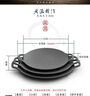 典匠烧烤盘铁板烧盘铸铁煎饼锅烤肉盘户外32cm卡式炉炭火烤肉牛排盘 实拍图