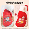 萌嘟星宠狗狗衣服猫咪小狗小猫泰迪比熊小型犬幼犬新年保暖服饰秋冬装XL号 实拍图