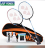 尤尼克斯（YONEX）羽毛球拍对拍全碳素弓箭套装比赛ARC5I蓝粉5U附手胶尼龙球拍包 实拍图