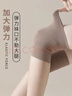 浪莎空调房过膝丝袜女高筒寒腿护膝盖中长款夏季薄长筒袜3双 肤3 实拍图