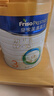 美素佳儿（Friso）皇家幼儿配方奶粉3段（1-3岁幼儿适用）800g*3罐 乳铁蛋白 实拍图