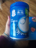 嘉宝（GERBER）原味+番茄牛肉+混合蔬菜味高铁米粉礼盒250g*3罐6月龄 实拍图