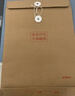 京东京造【热门商品】50只A4/175g竖式牛皮纸档案袋商品袋 侧宽3cm 标书合同文件票据资料袋 办公用品 晒单实拍图