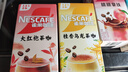 雀巢（Nestle）咖啡特调系列奶茶咖啡桂香乌龙奶茶速溶冲调饮品17gx5条 实拍图