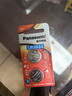 松下（Panasonic）CR2032进口纽扣电池3V装适用手表电脑主板汽车钥匙遥控器电子秤小米盒子CR2032 二粒 实拍图
