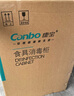 康宝（Canbo）消毒柜家用小型消毒碗柜高温立式迷你台式餐具碗筷收纳柜厨房消毒机【政府补贴】XDR53-TVC1 实拍图