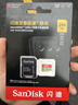 闪迪（SanDisk）256GB TF(MicroSD)内存卡 4K极速金卡A2 V30 U3行车记录仪 运动相机无人机 监控存储卡 读190MB/s 实拍图