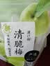 来伊份清脆梅子干125g 青梅果干蜜饯果脯梅子肉 办公室健康休闲零食 实拍图