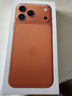 Apple/苹果 iPhone 17 Pro Max 512GB 星宇橙色 支持移动联通电信5G 双卡双待手机 实拍图